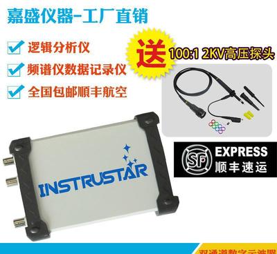 ISDS205X 20M虛擬示波器+DDS信號源+邏輯分析儀三合一 功能、價(jià)格與選購指南